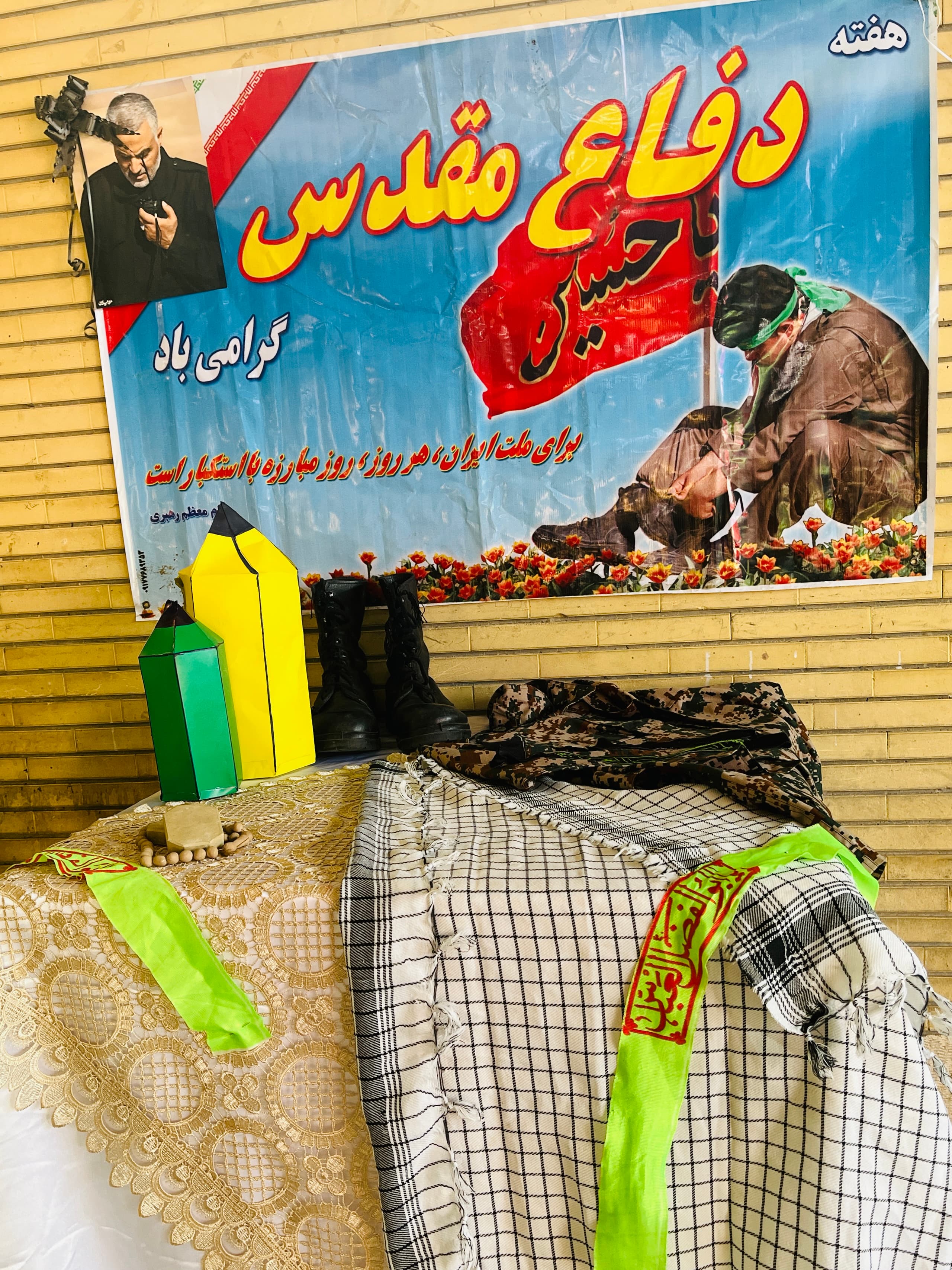 هفته دفاع مقدس گرامی باد 