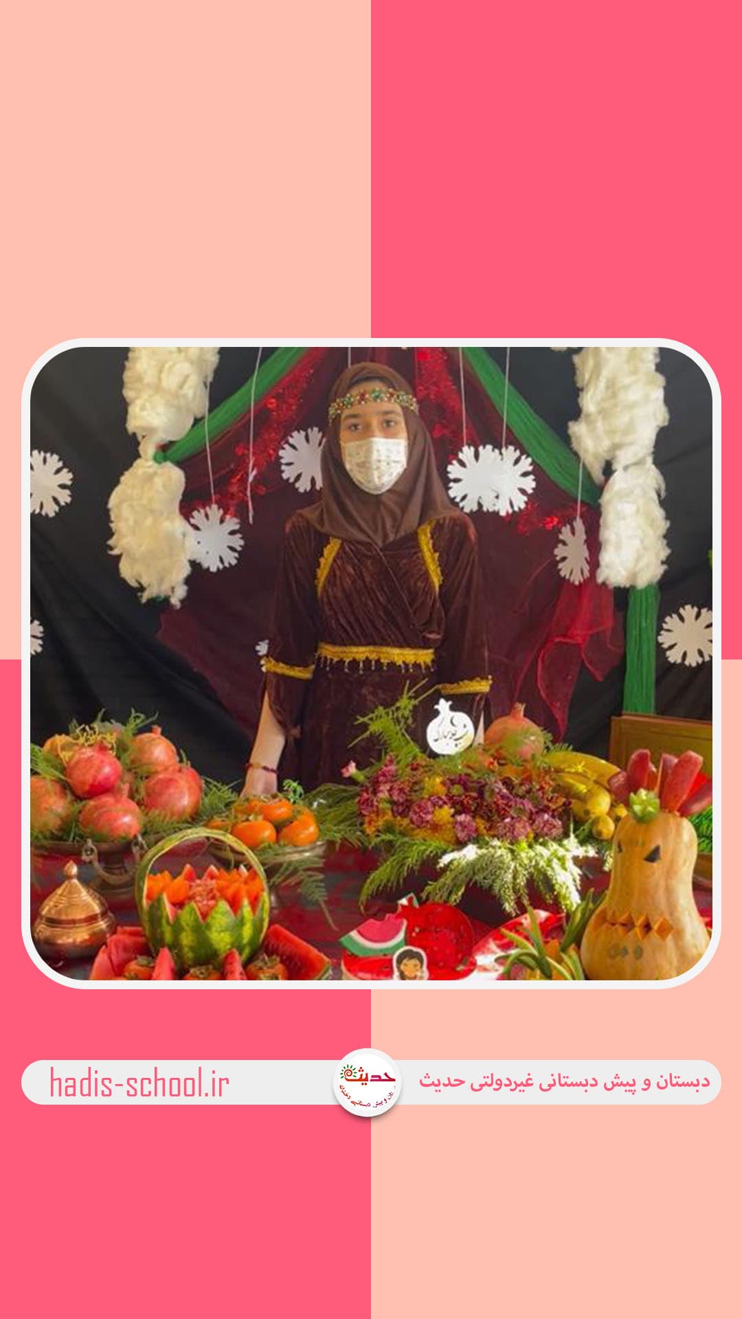 مشارکت دانش آموزان