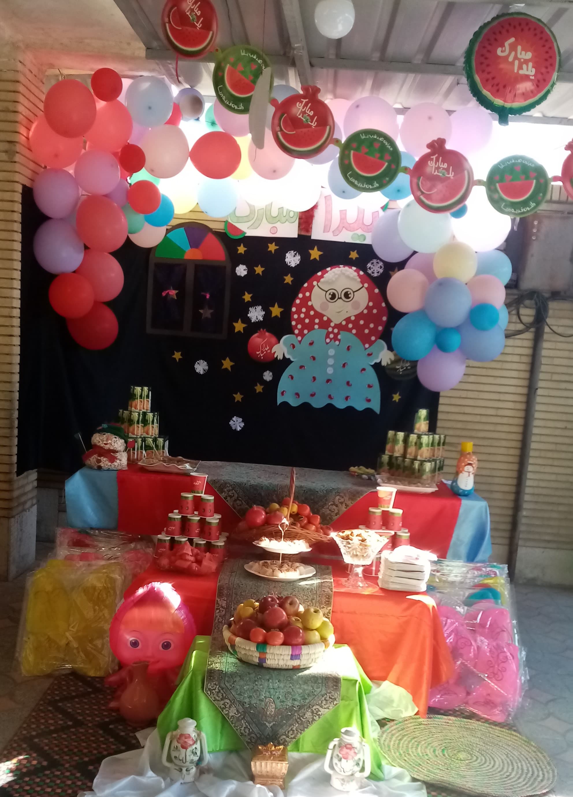 جشن یلدا 1401-1402