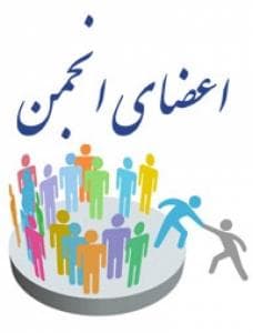 انجمن اولیا مربیان 1401-1402