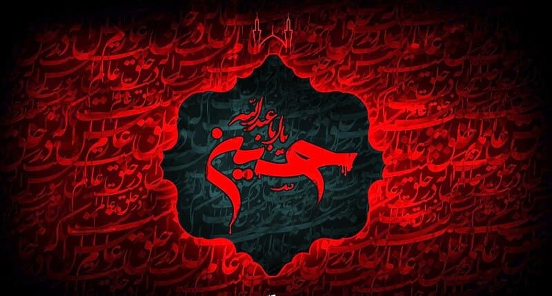 فرا رسيدن ماه محرم را بر تمامي مسلمانان تسليت عرض مي نماييم.