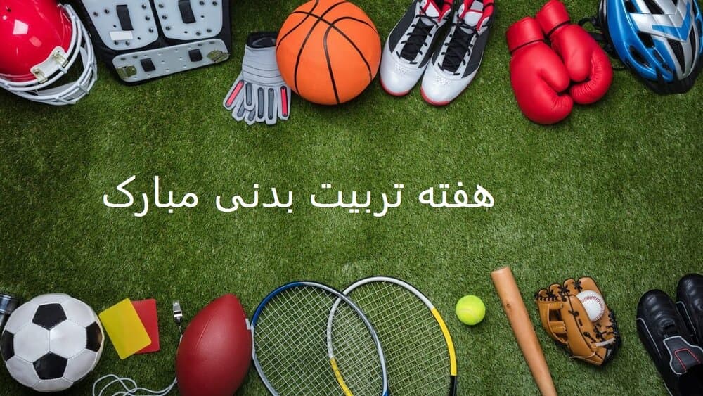 تصویر مقاله