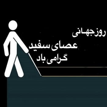 تصویر مقاله