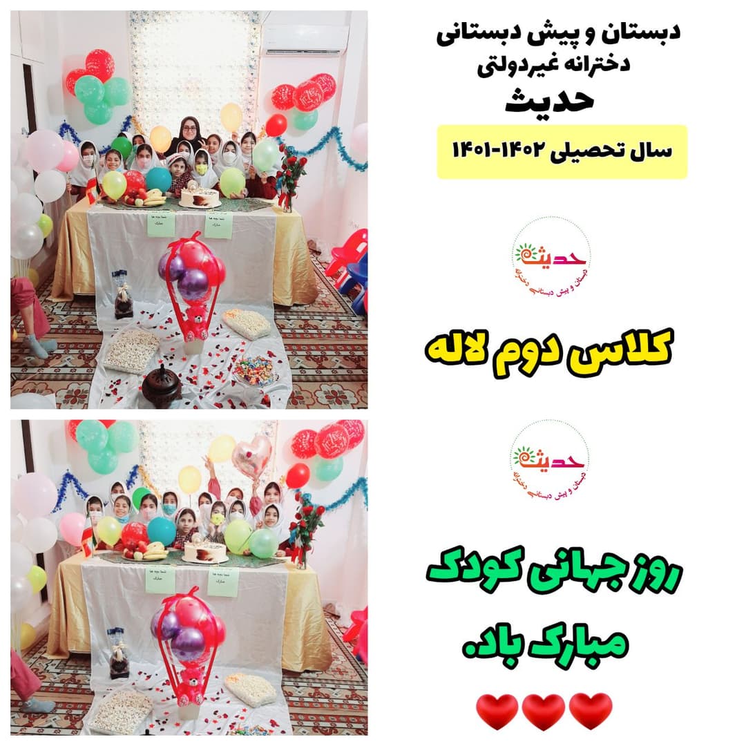 تصویر مقاله