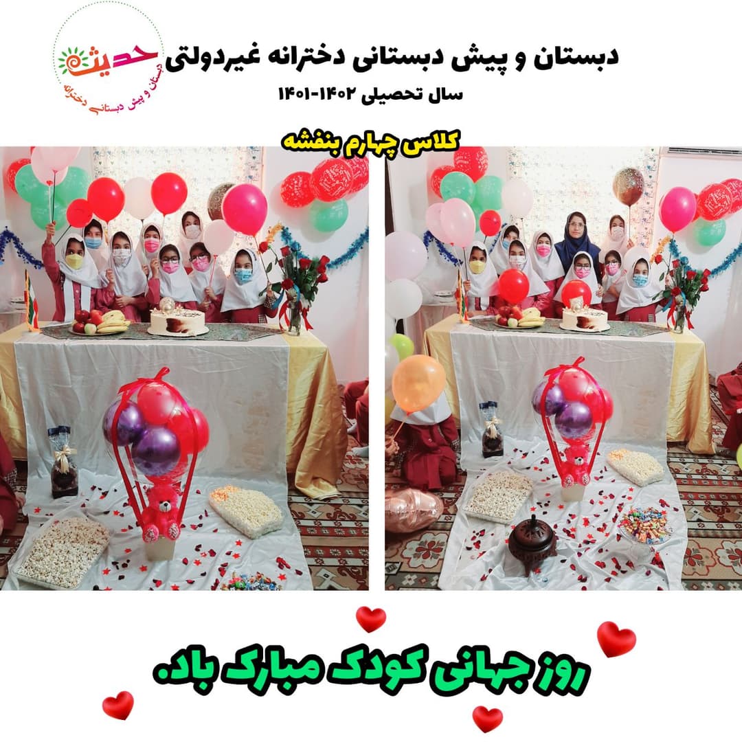 تصویر مقاله
