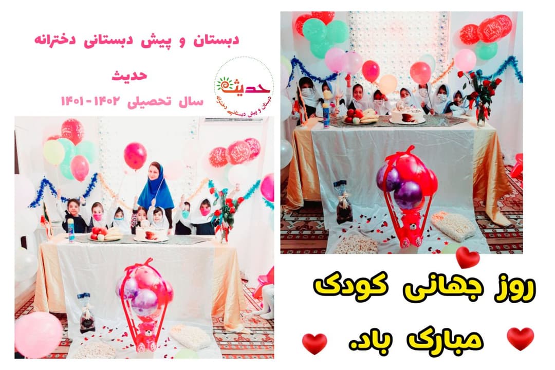 تصویر مقاله