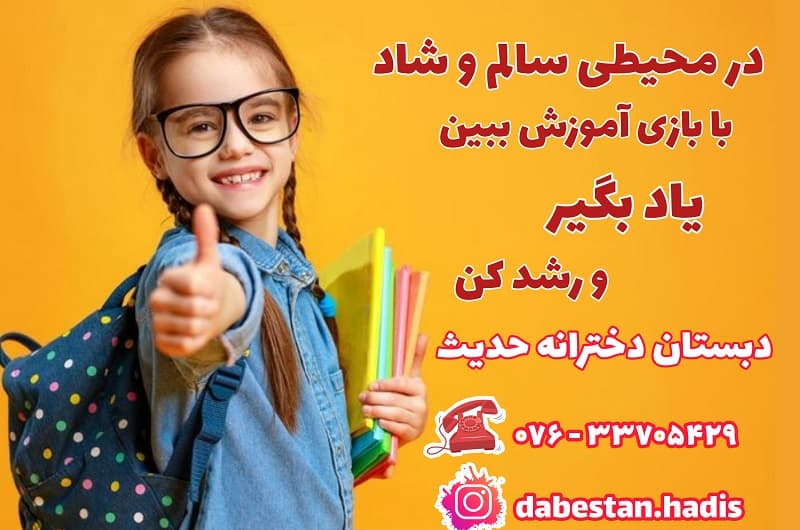 نور های زندگی