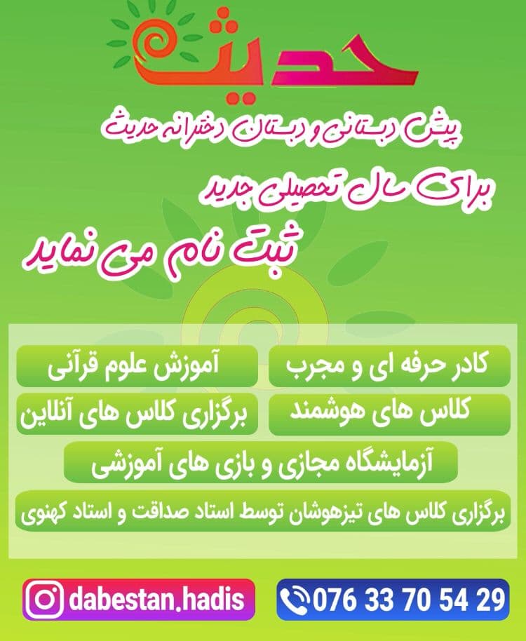 ثبت نام 
