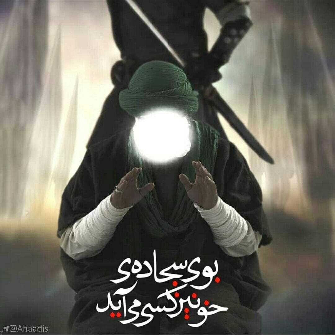 ایام ضربت خوردن امام علی(ع) تسلیت1401-1402