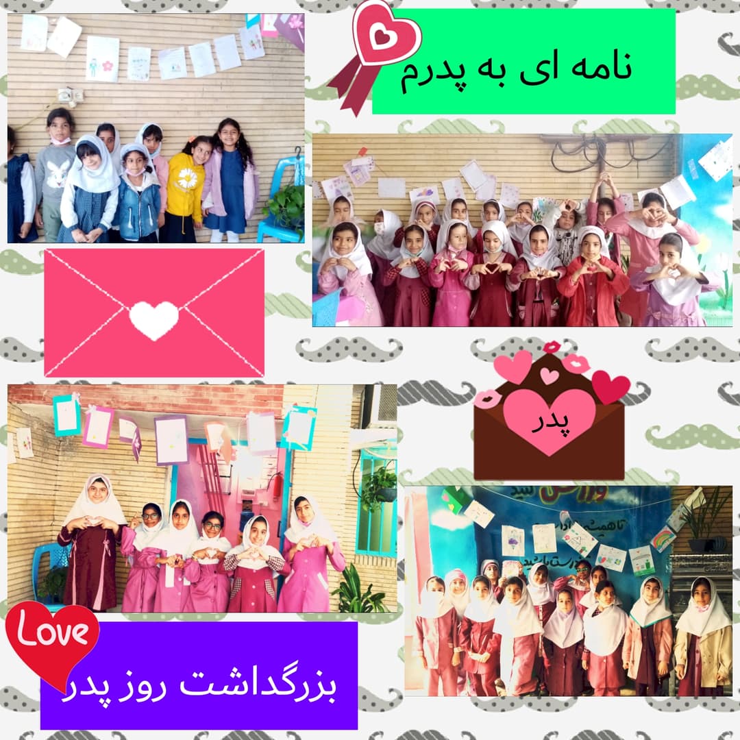 بزرگداشت روز پدر 1401-1402