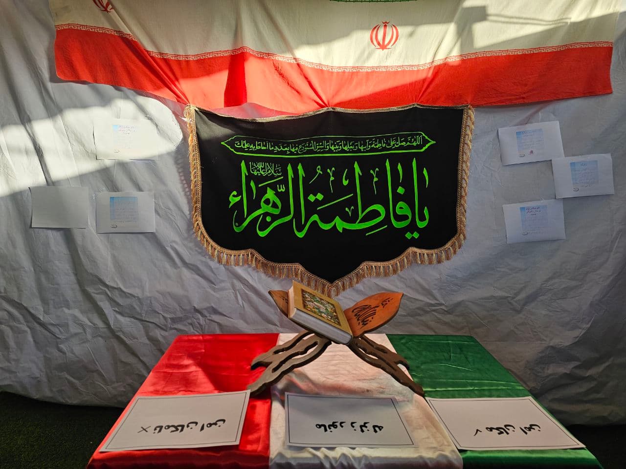 8  آذر روز ایمنی دربرابر زلزله 