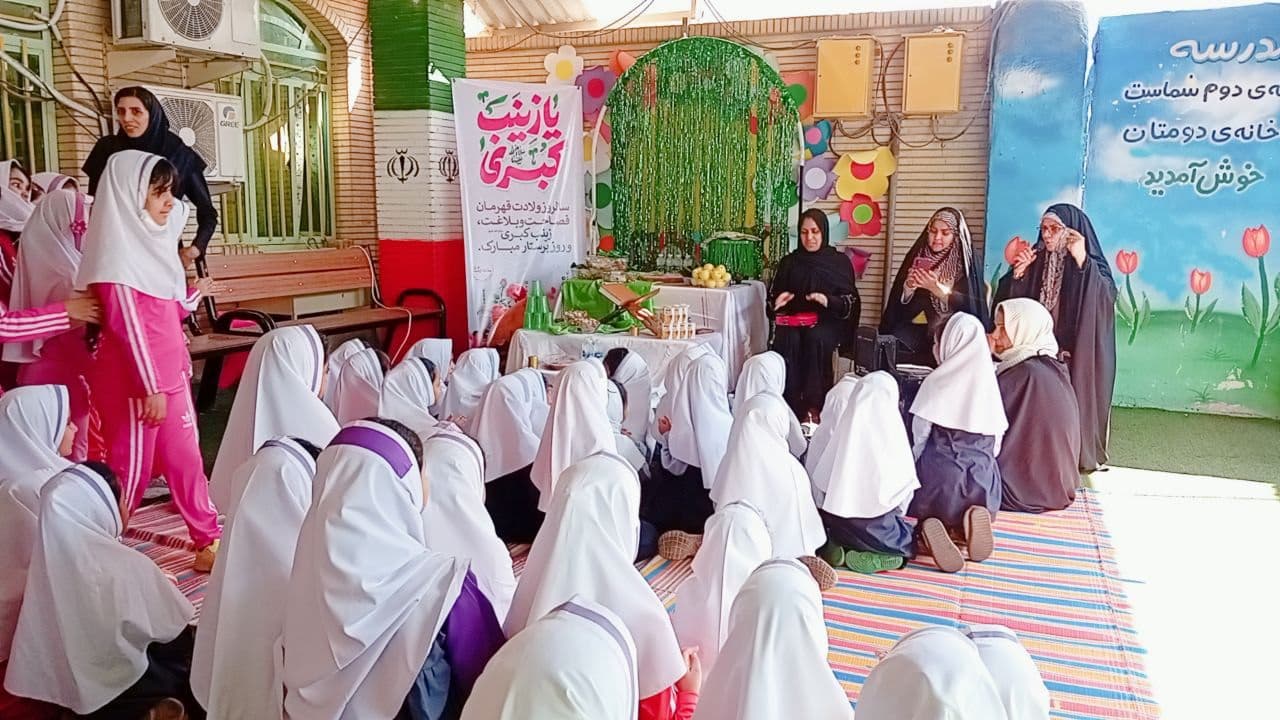 دبستان و پیش دبستانی غیردولتی حدیث