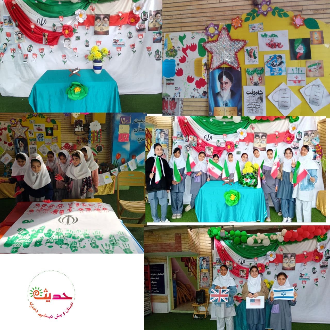 سالروز پیروزی بزرگ انقلاب اسلامی رابه ملت شریف ایران تبریک عرض می نماییم