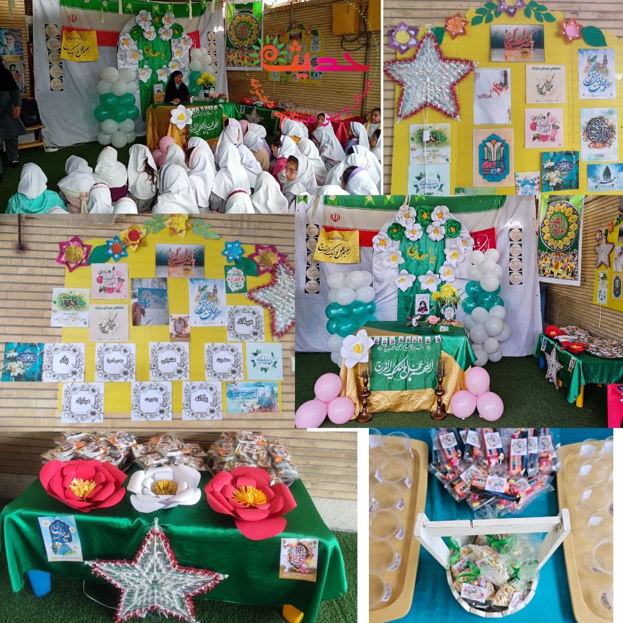 ولادت باسعادت حضرت قائم(عج)مبارک باد