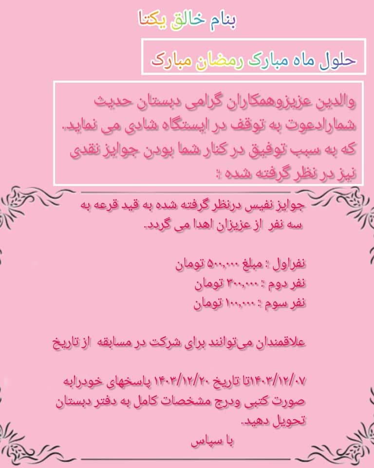 داستان دو عکس