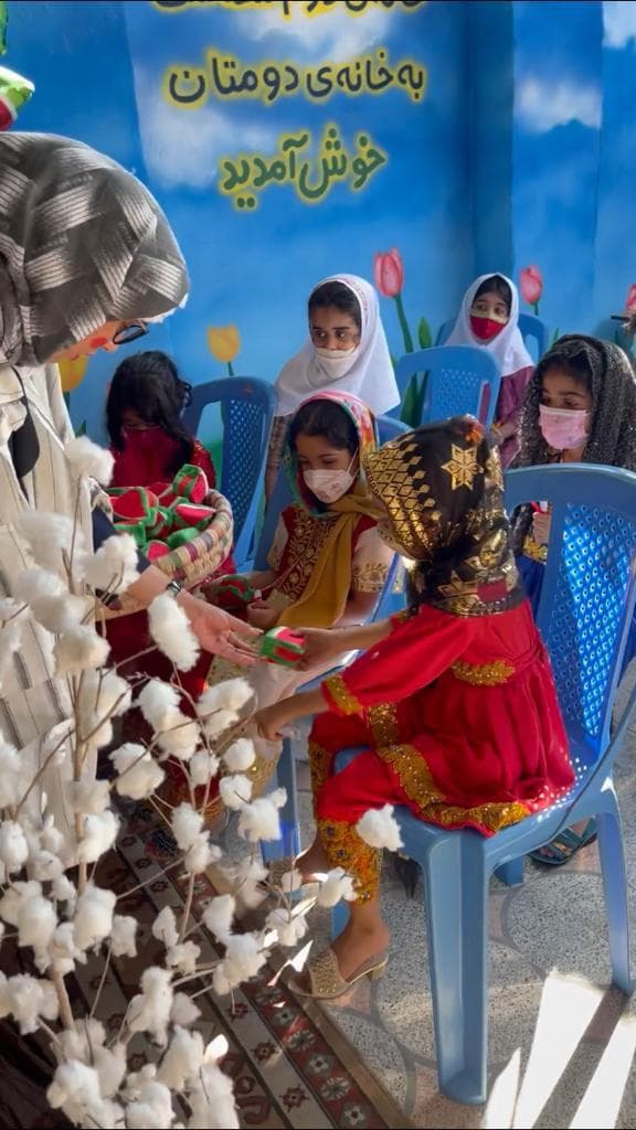 هدیه جشن یلدا