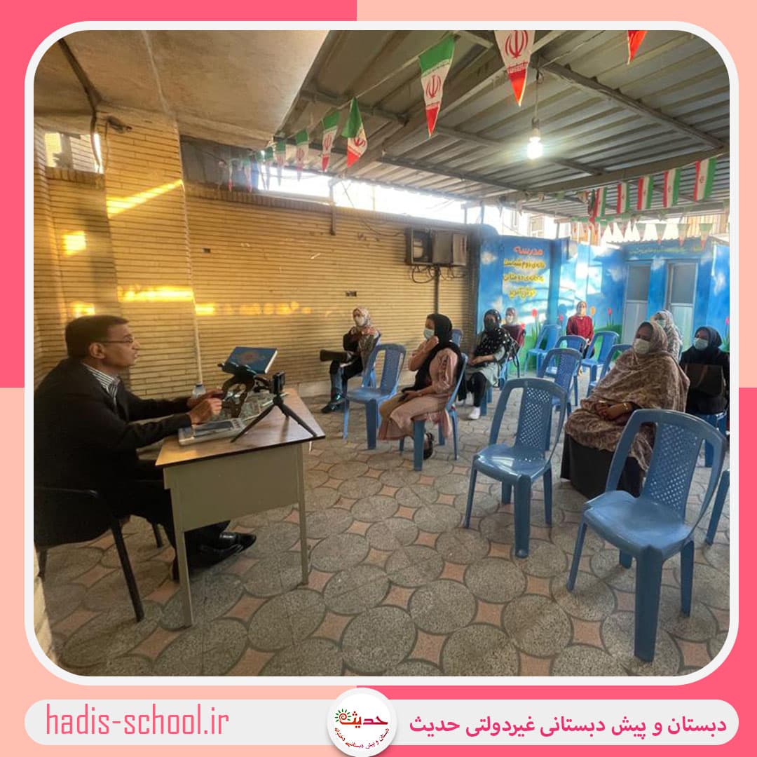 جلسه اولیا و مربیان با حضور آقای هاشمی