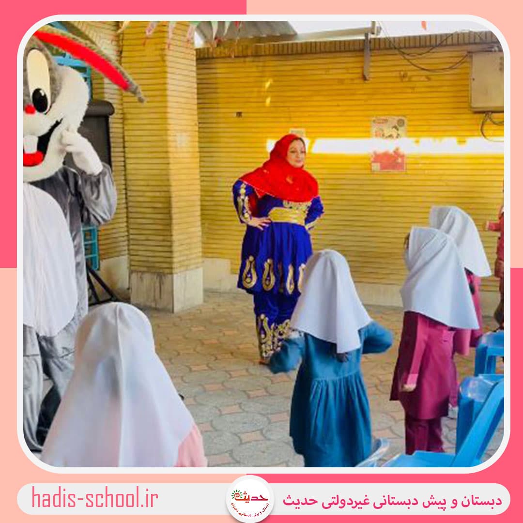 جشن سال تحصیلی جدید