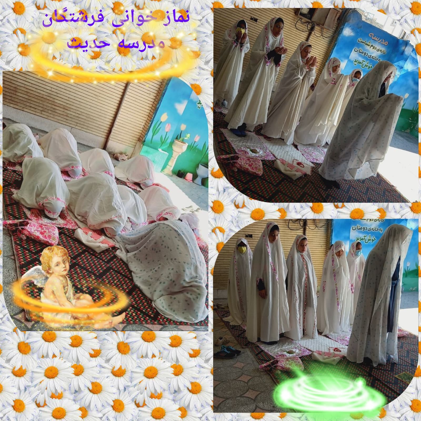 نمار گزاری فرشتگان حدیث1401-1402