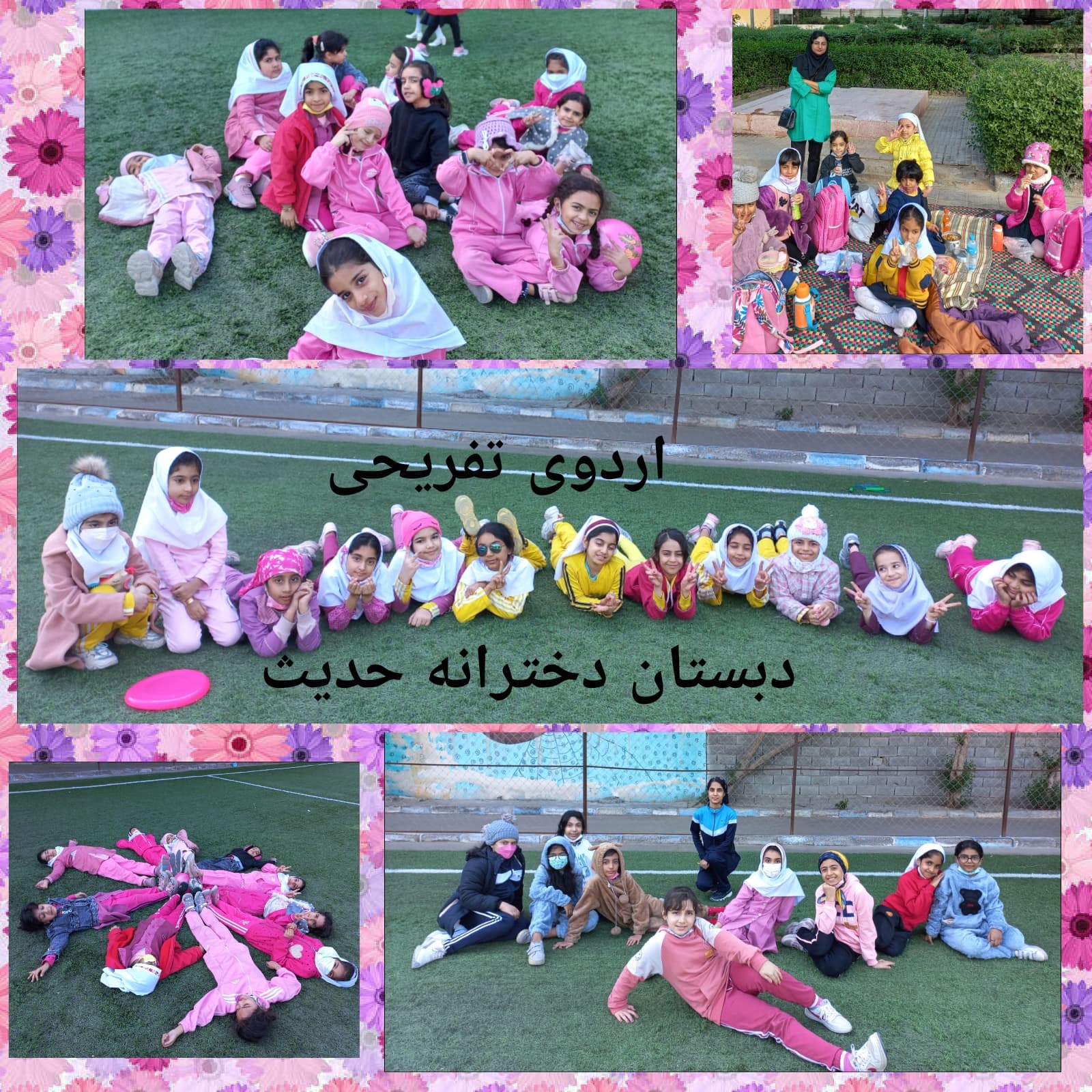 اردوی تفریحی 1401-1402