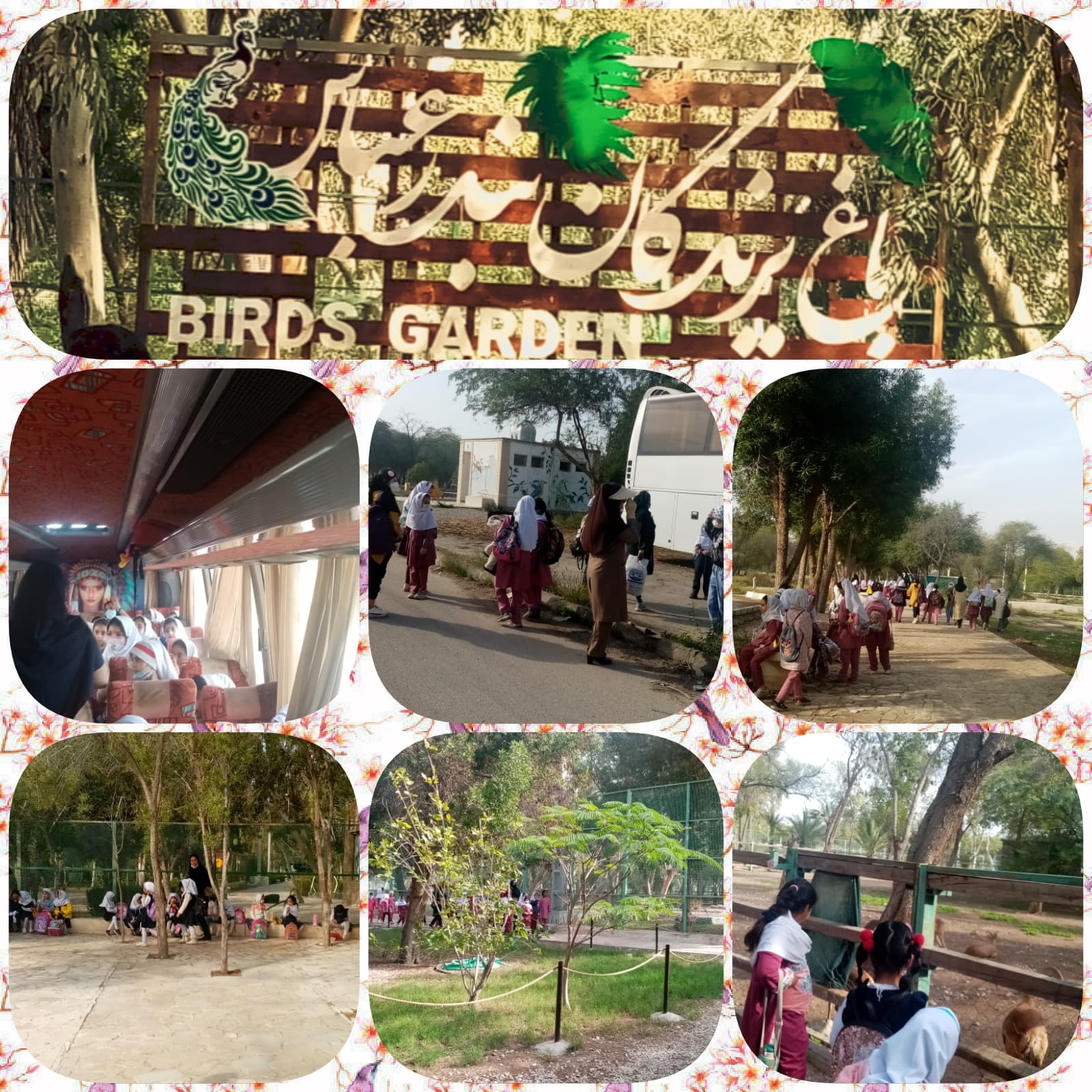 اردو سیاحتی 1401-1402